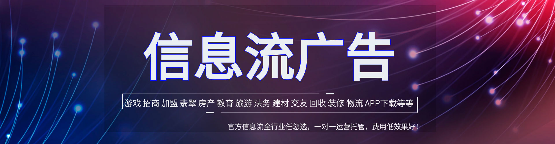 库车sem优化师