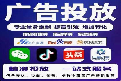 某大型企业sem代运营推广合作案例揭秘